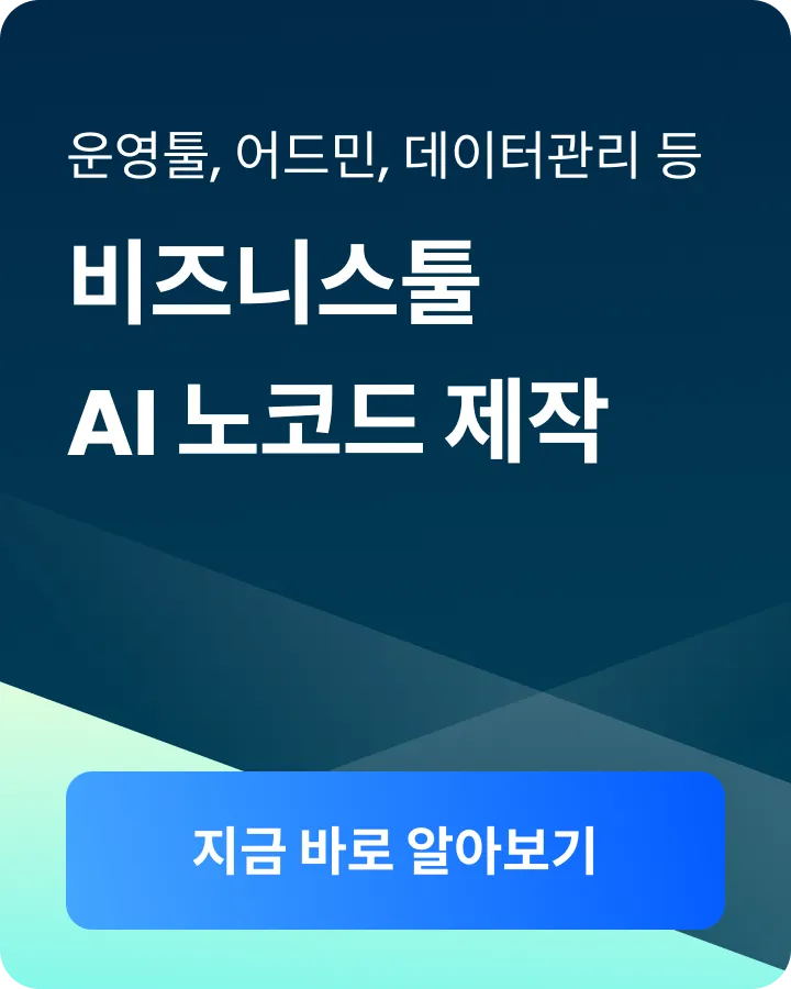 Waveon Banner Image