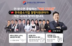 24-12-02 사업자대출-영상