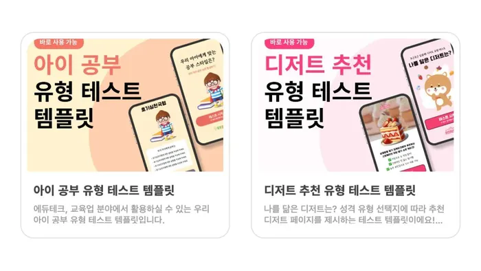 가정의달 마케팅